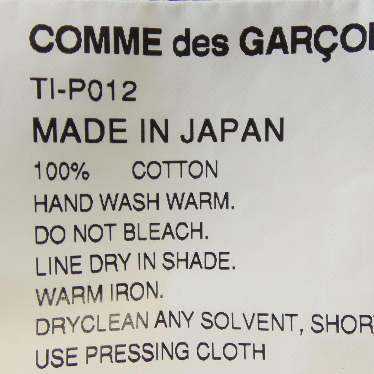 タオコムデギャルソン tao COMME des GARCONS TI-P012 パンツ