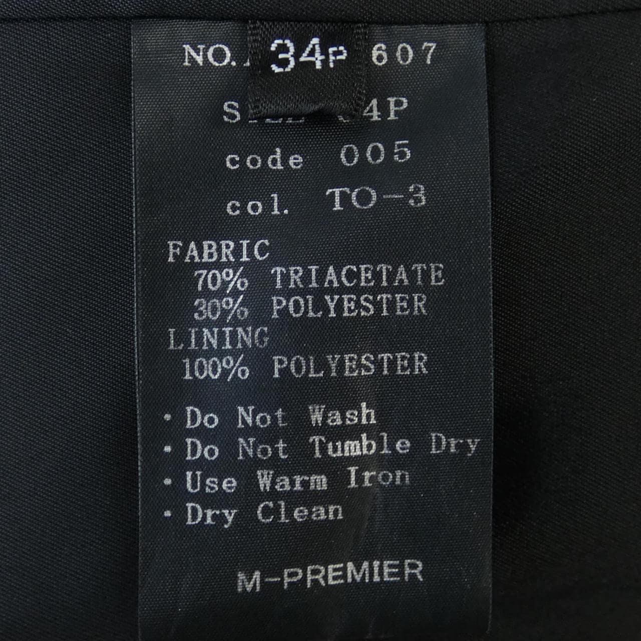 エムプルミエ M-Premier スーツ