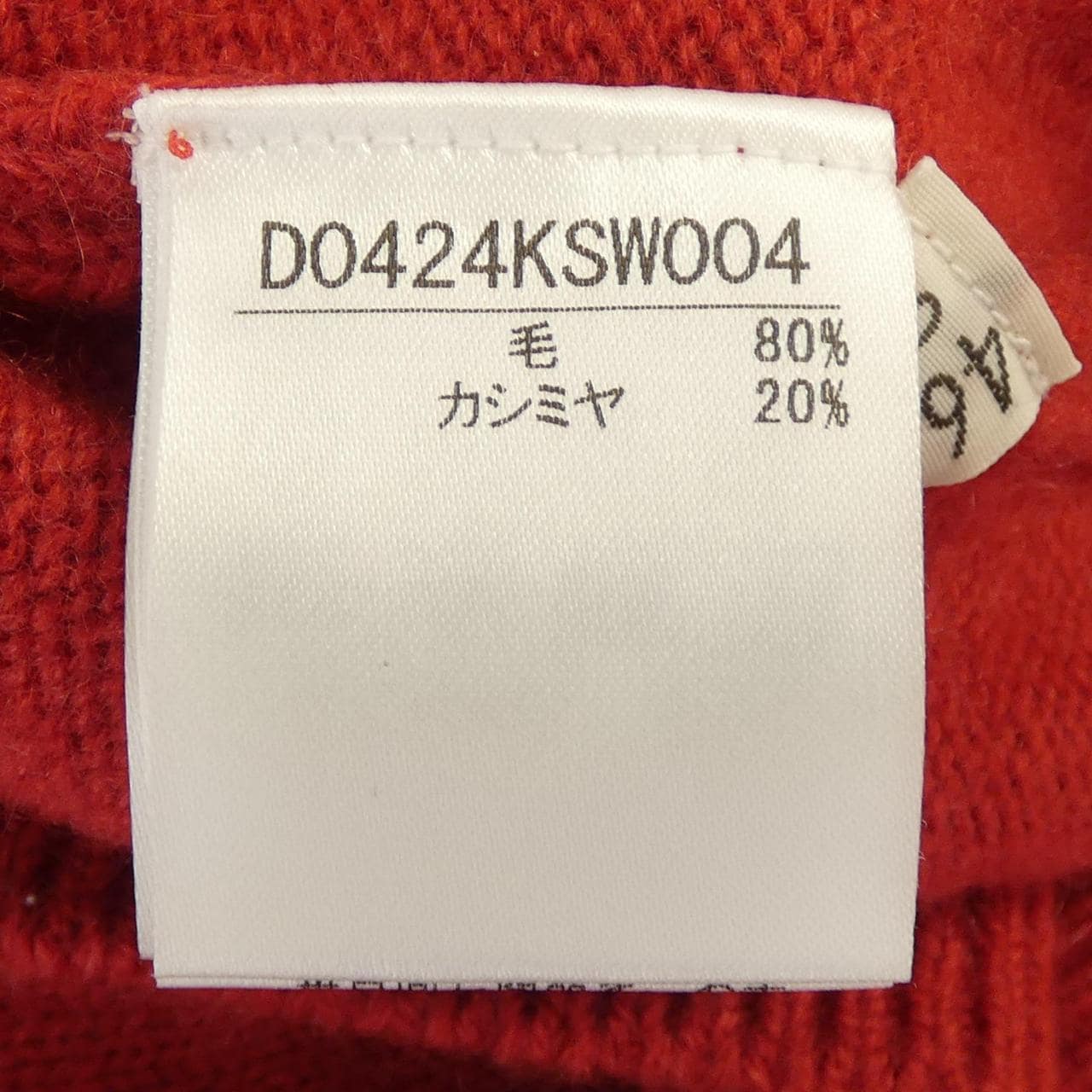 パパス Papas ニット