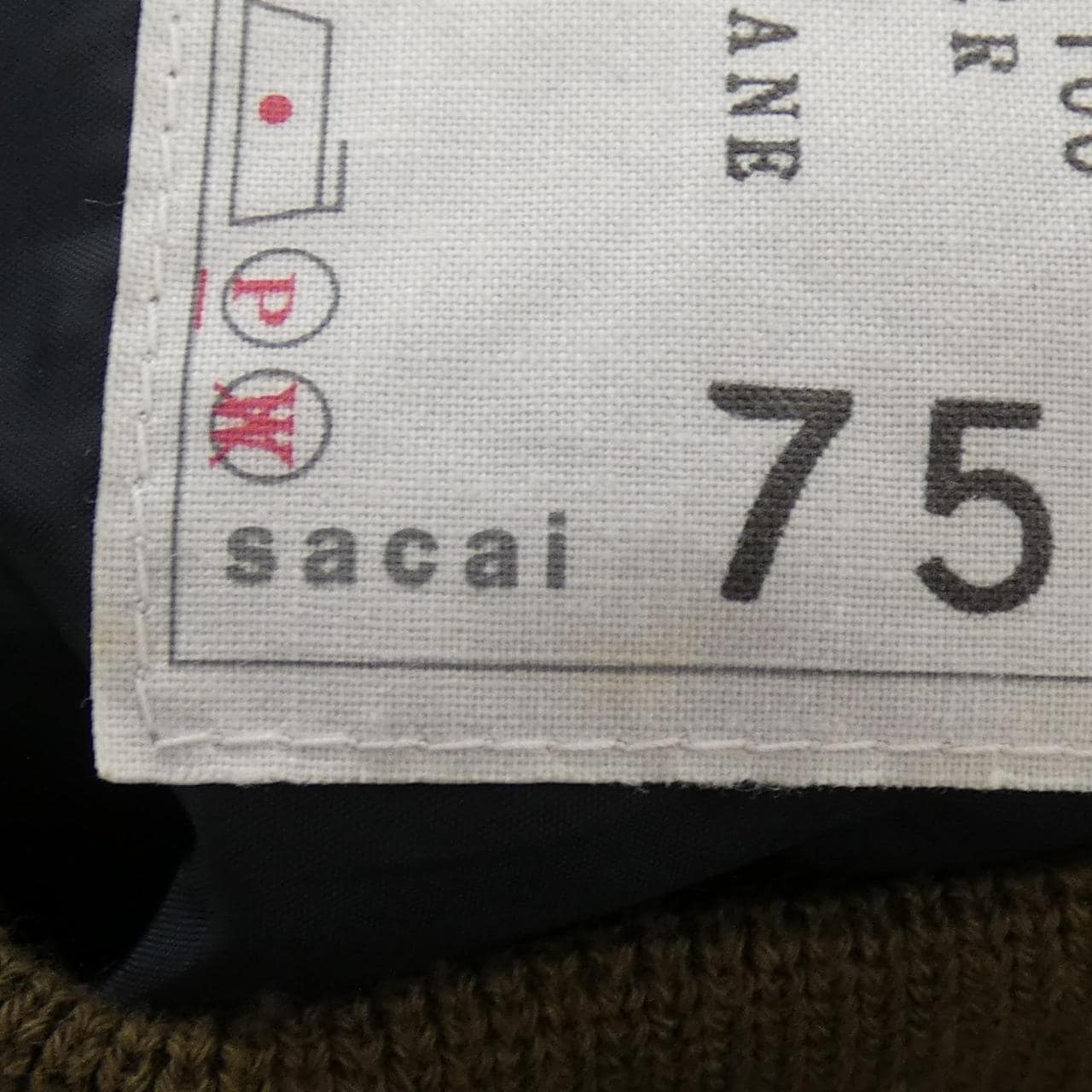 サカイ SACAI 24-07516 ブルゾン