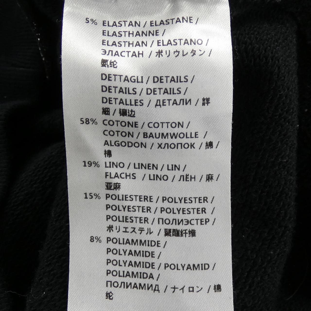 ステラマッカートニー STELLA MCCARTNEY 400722 SPW66 スウェット