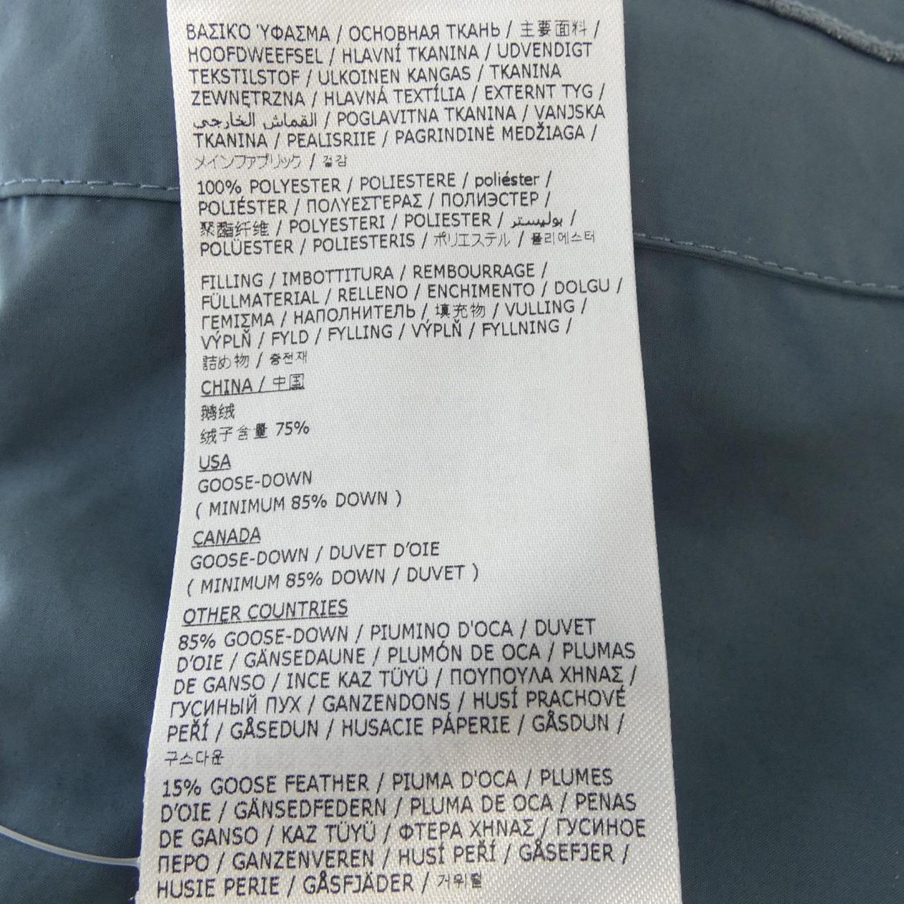 ジルサンダープラス JIL SANDER+ J47AF0126 ダウンジャケット