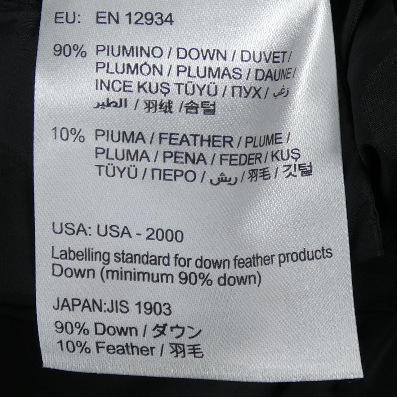 モンクレール MONCLER GERBOISE ダウンコート