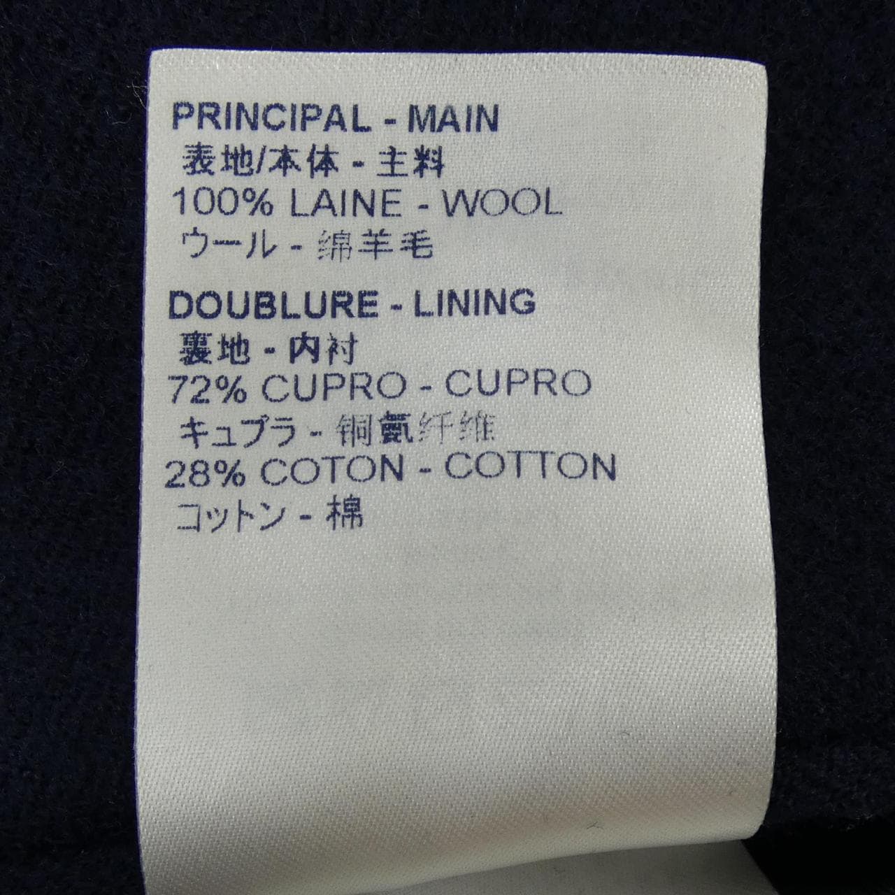 ルイヴィトン LOUIS VUITTON HJC55EUZB コート