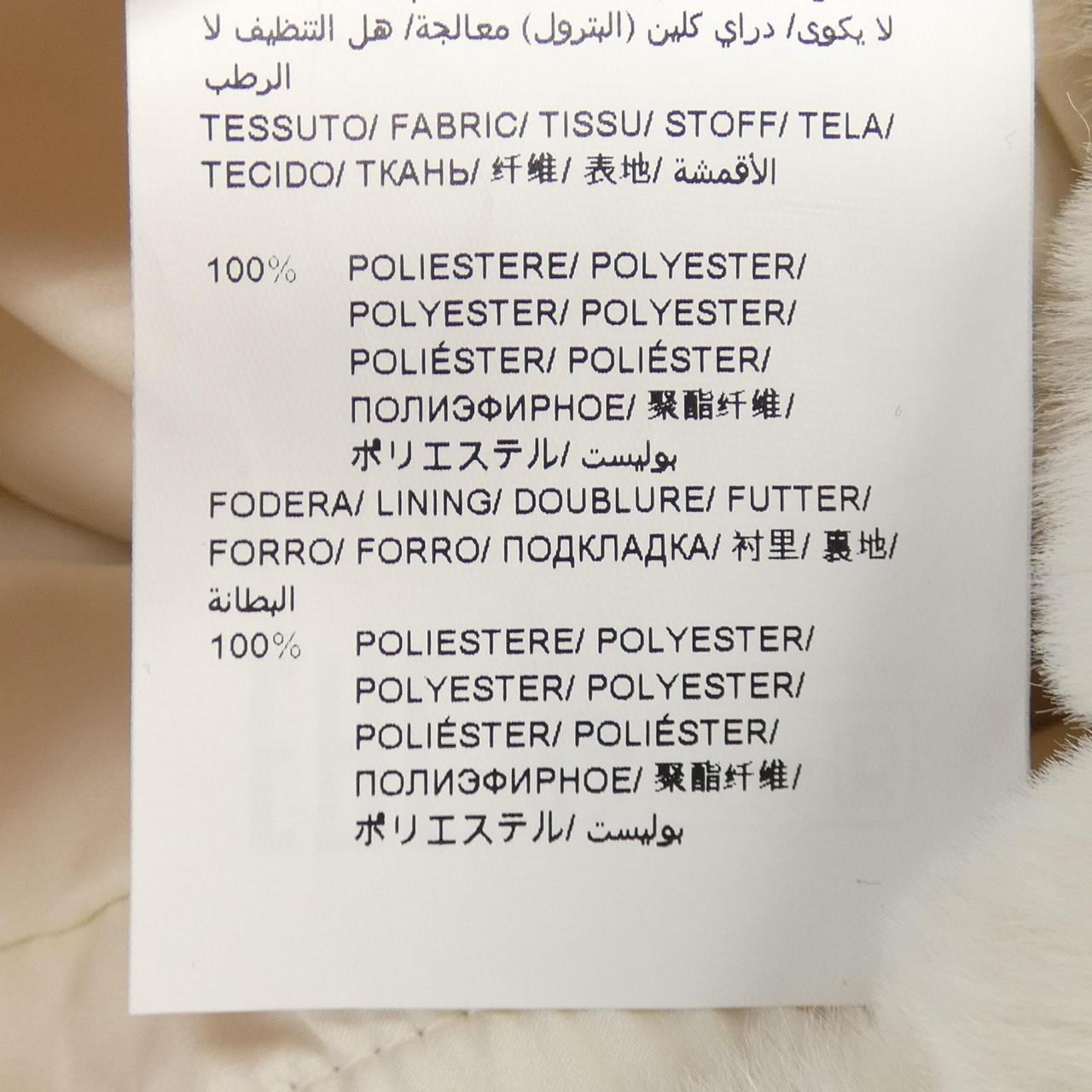 タトラス TATRAS MJXA0036033588 ブルゾン