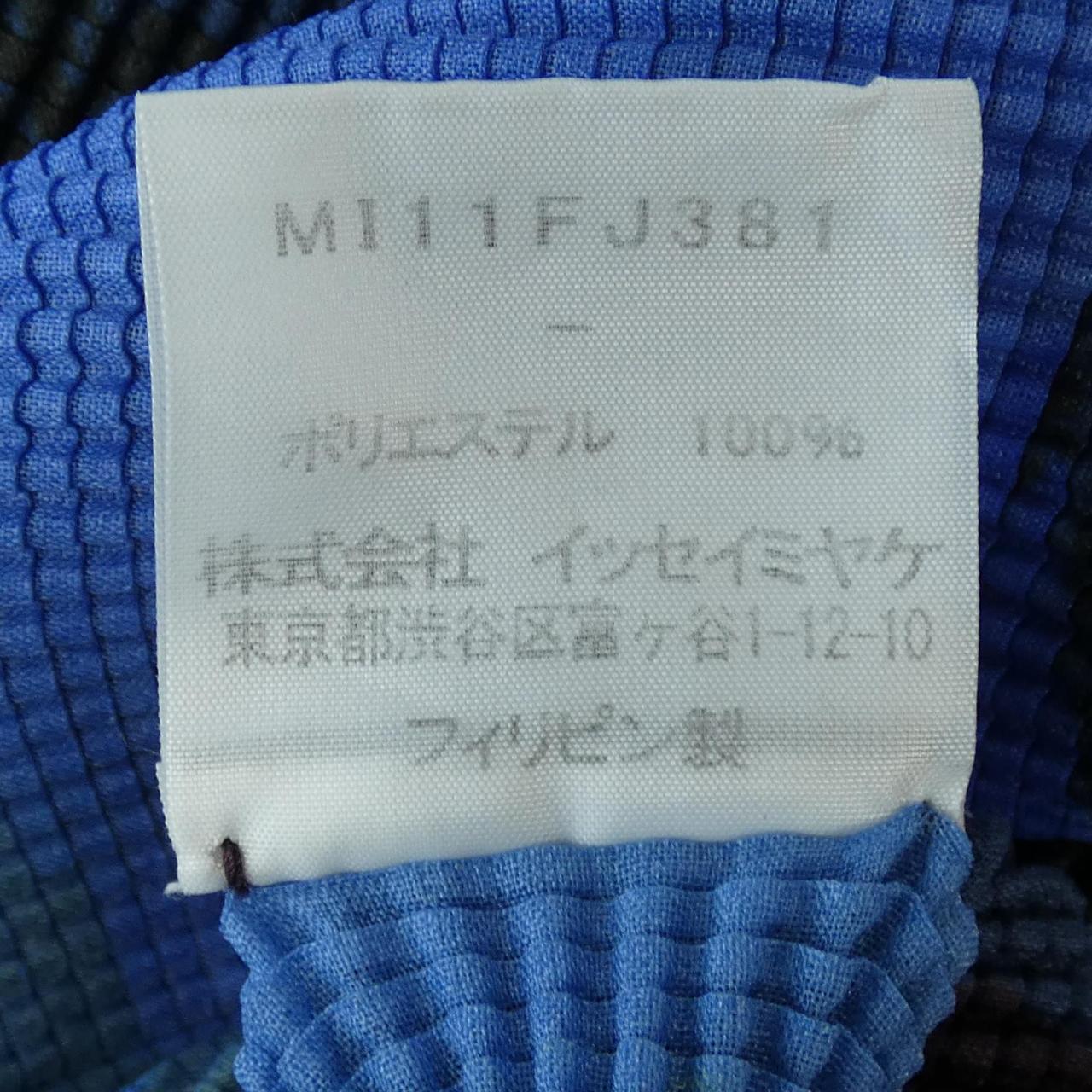 コメ兵｜ミーイッセイミヤケ me ISSEY MIYAKE トップス｜ミーイッセイ