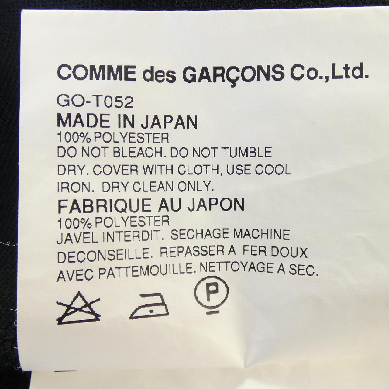 【ヴィンテージ】コムデギャルソン COMME des GARCONS GO-T052 パンツ