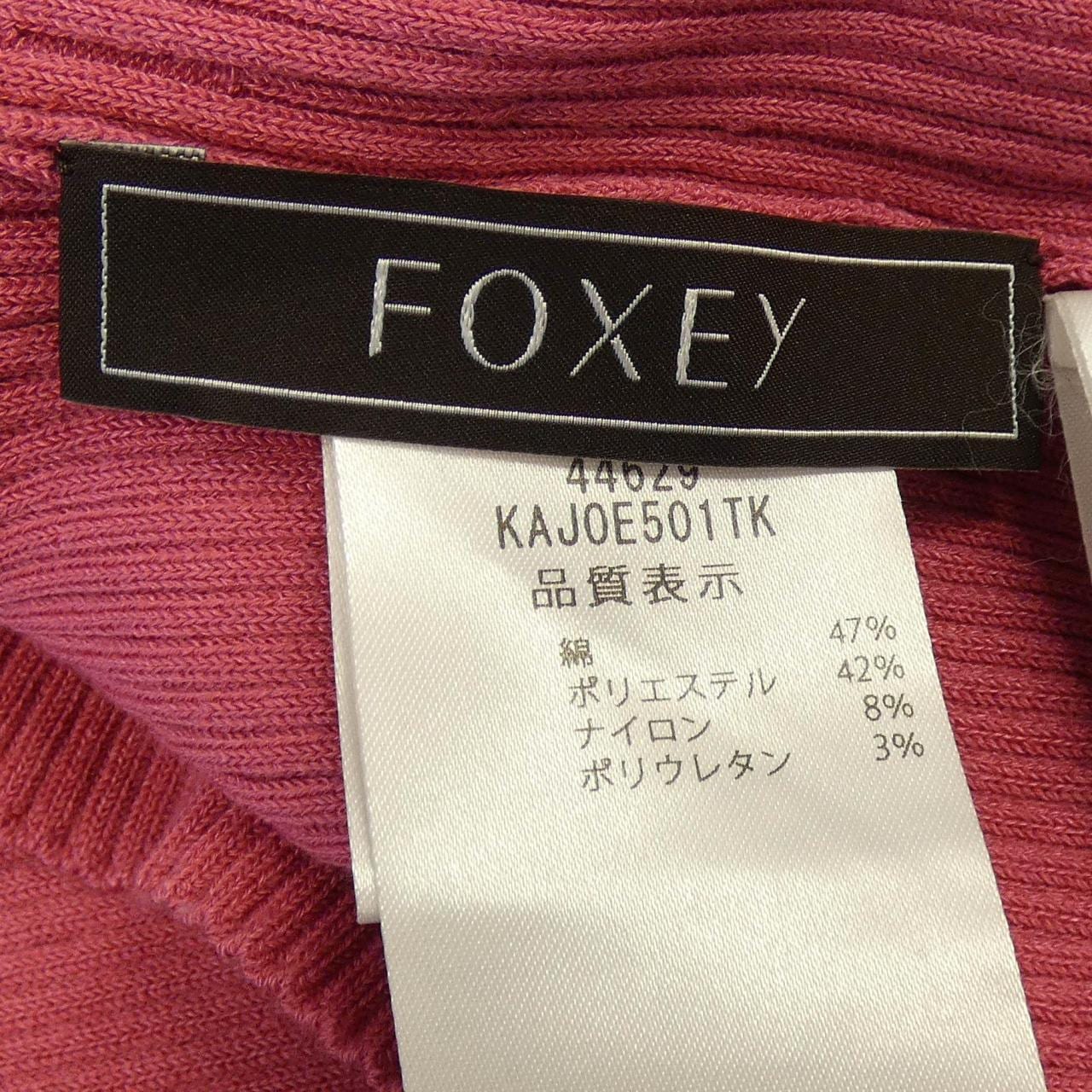 フォクシー FOXEY 44629 カーディガン