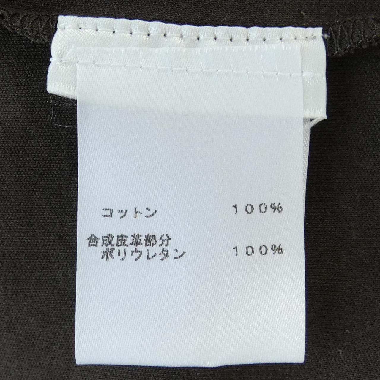ルイヴィトン LOUIS VUITTON FJTS17YCX トップス