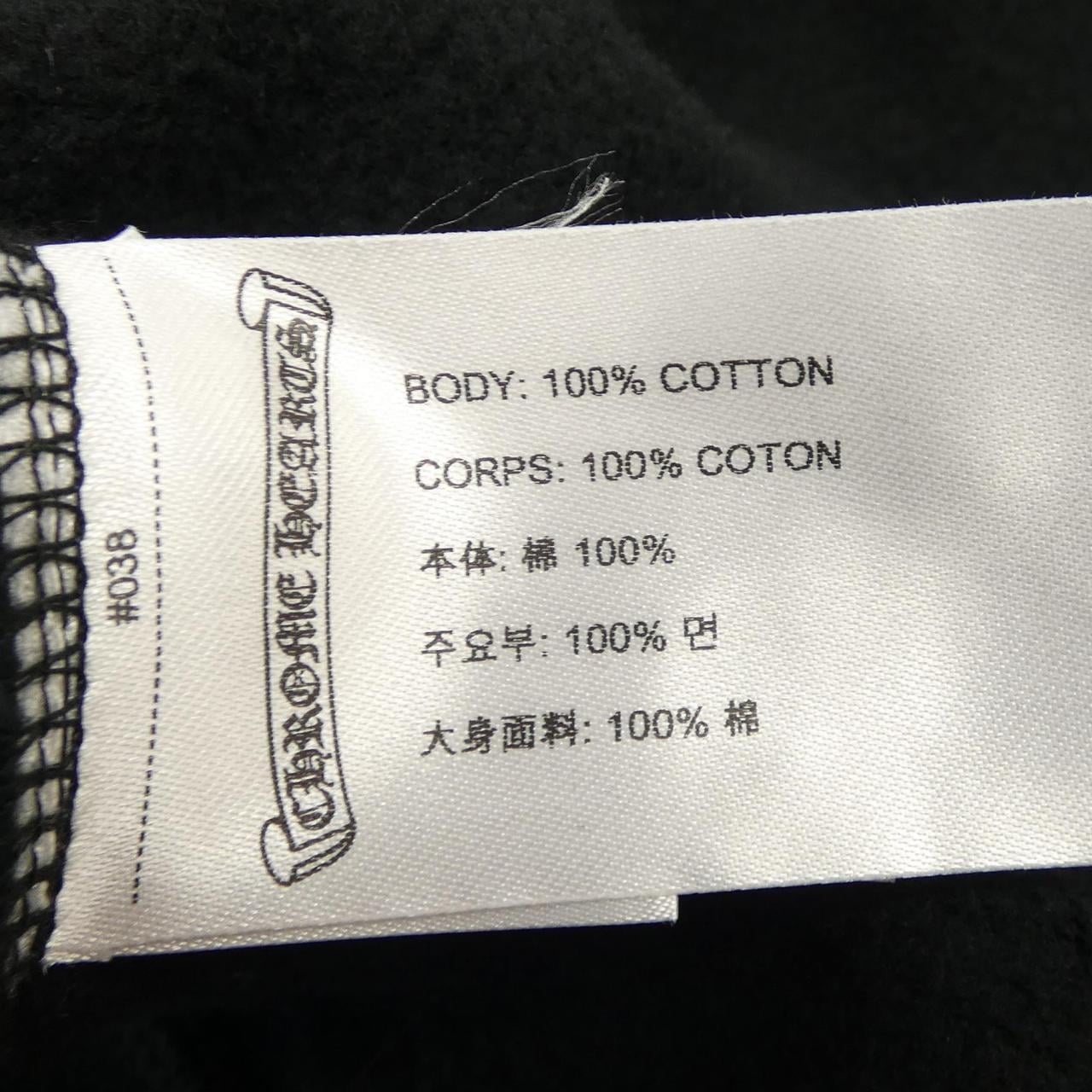 クロムハーツ CHROME HEARTS U CREW 408196533******691 スウェット