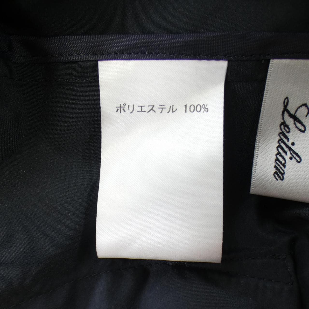 レリアン LEILIAN コート