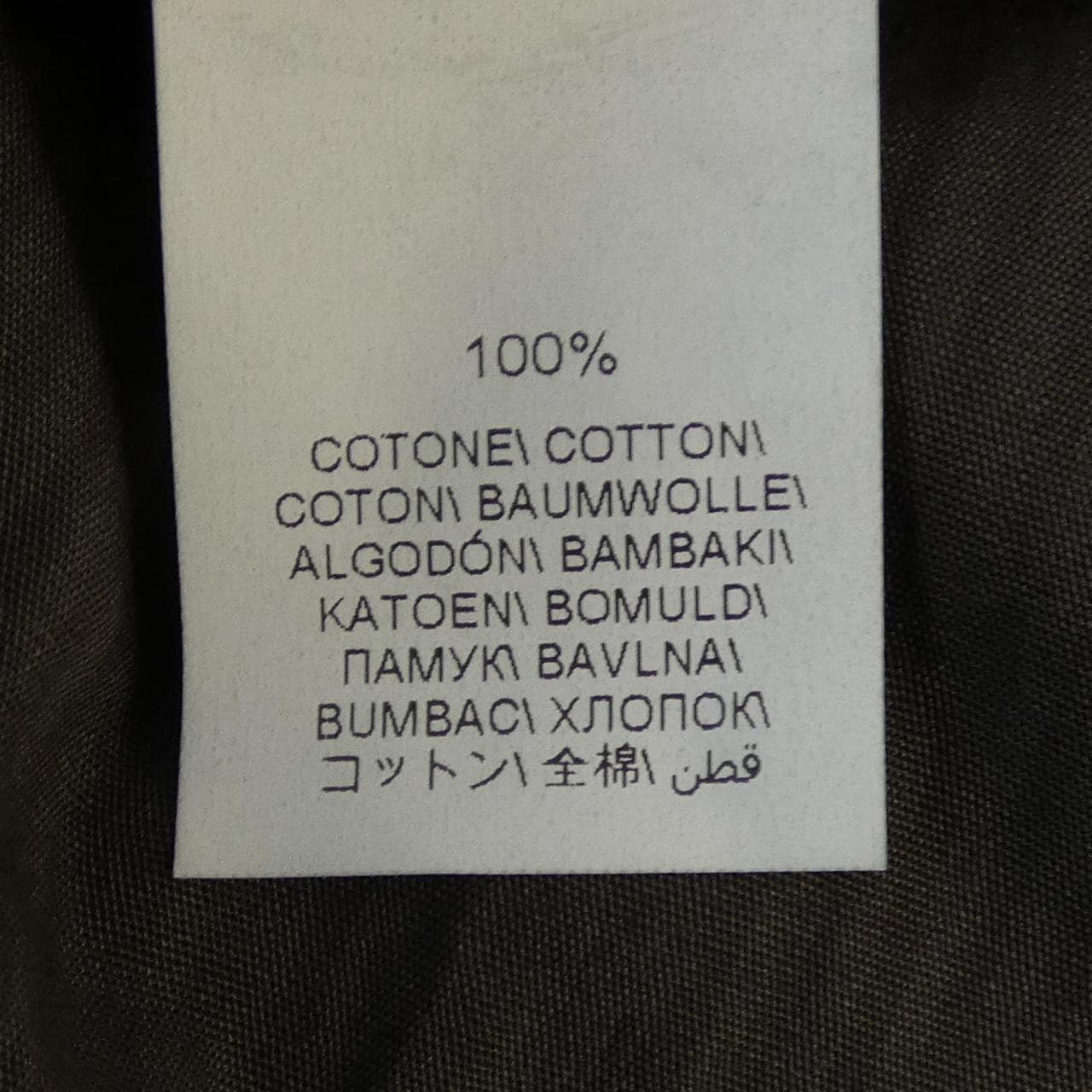 ブルネロクチネリ BRUNELLO CUCINELLI パンツ