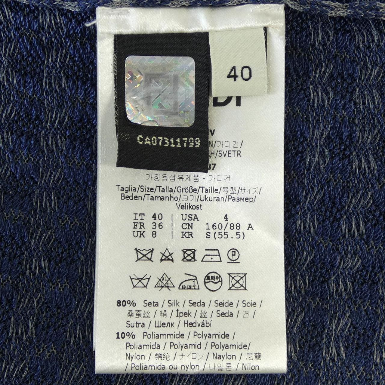 フェンディ FENDI FZC837 AD5V カーディガン