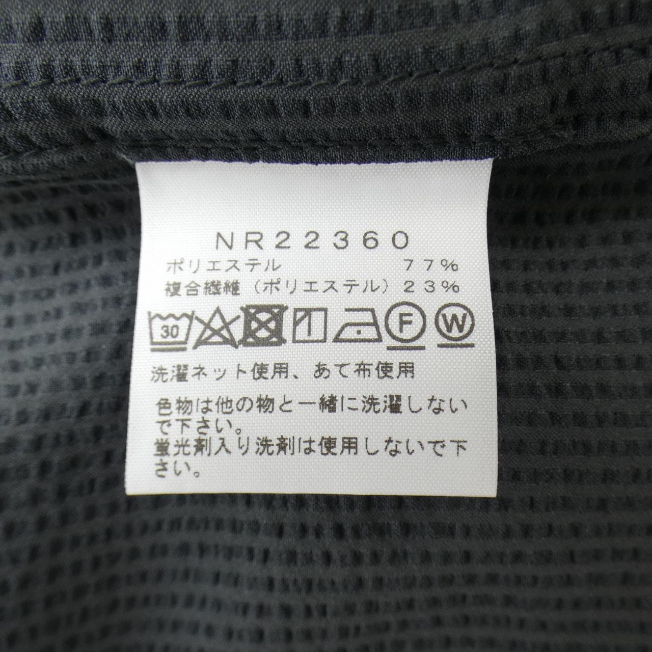 ザノースフェイス THE NORTH FACE NR22360 S／Sシャツ