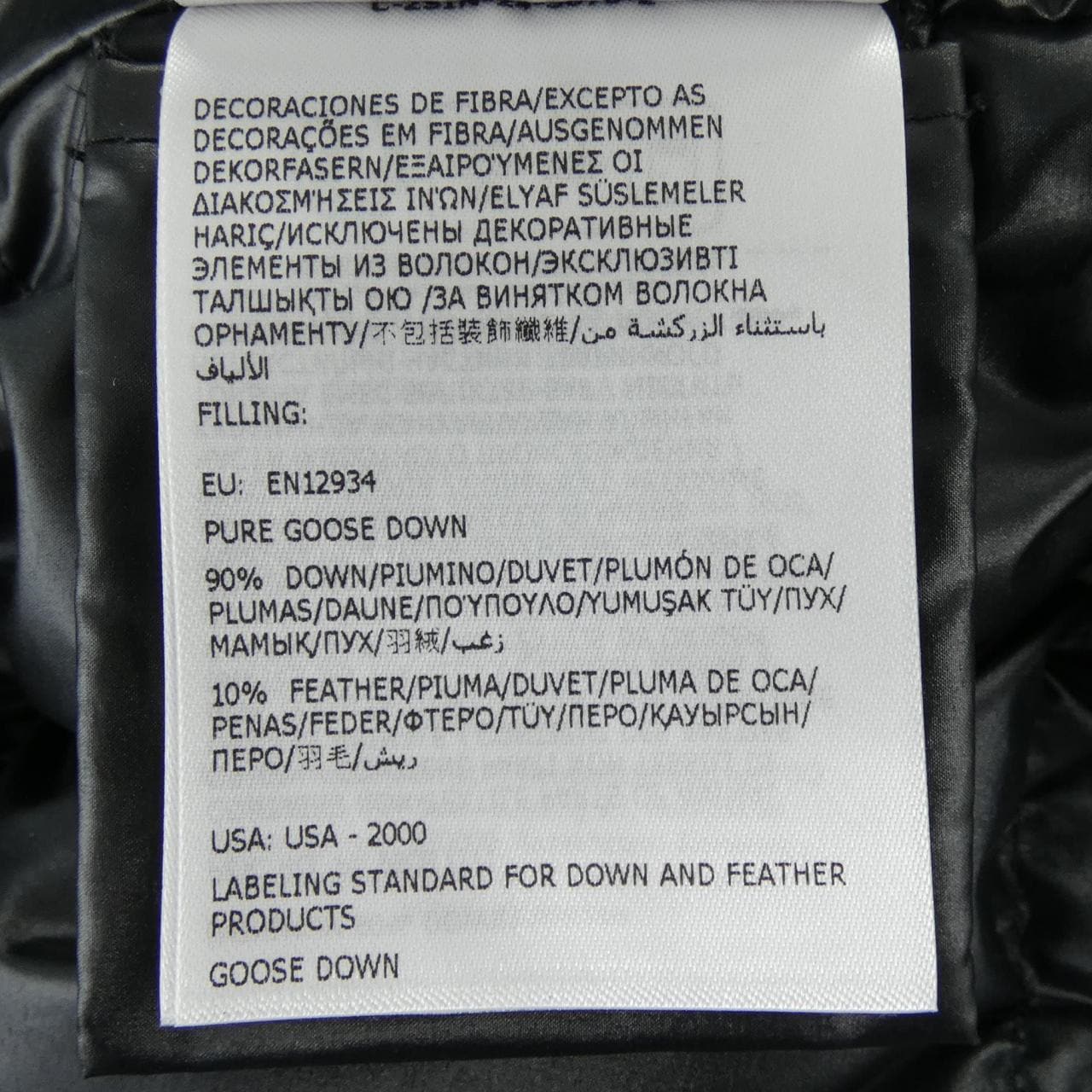 モンクレール MONCLER CARDERE ダウンジャケット