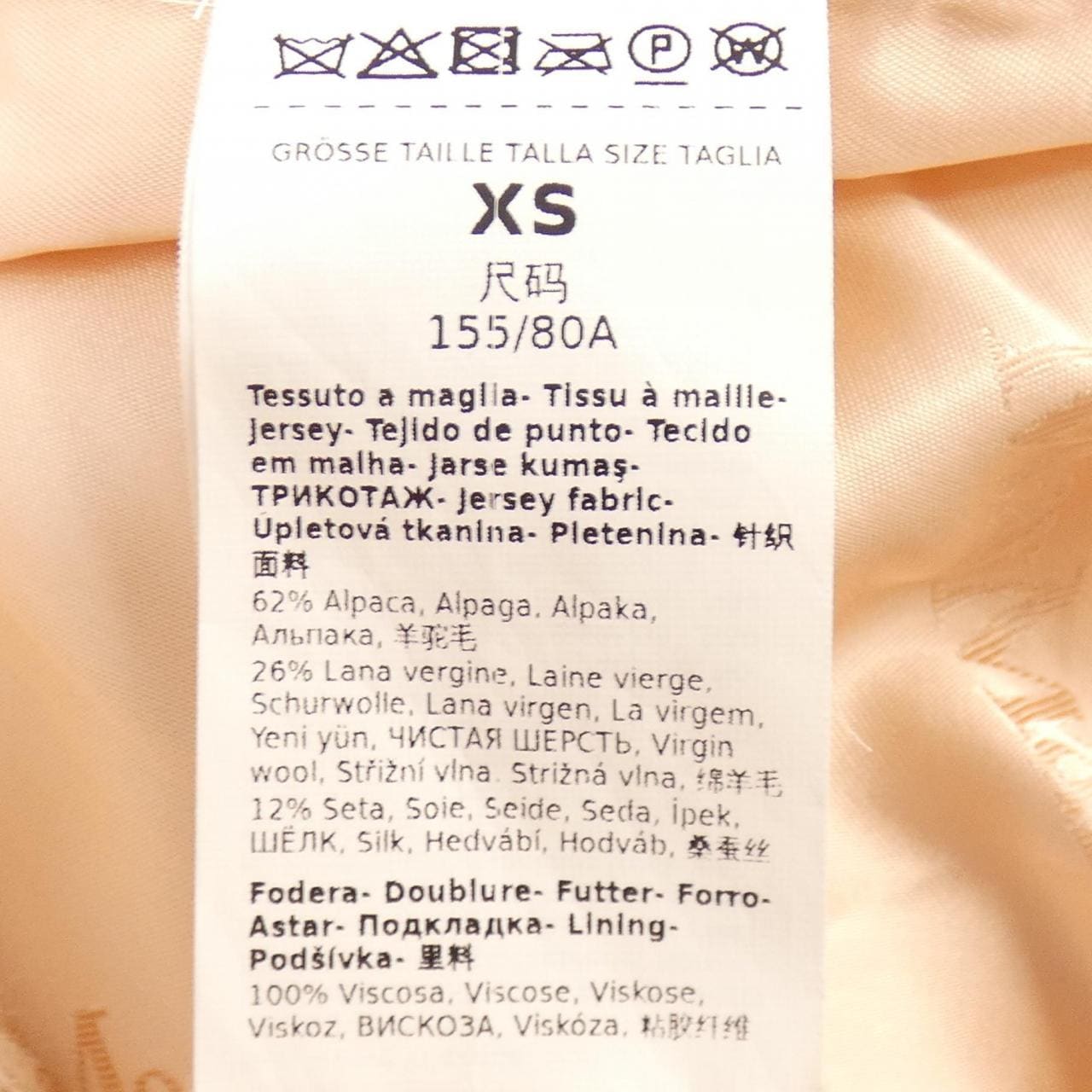 マックスマーラ Max Mara 101105 テディベア コート