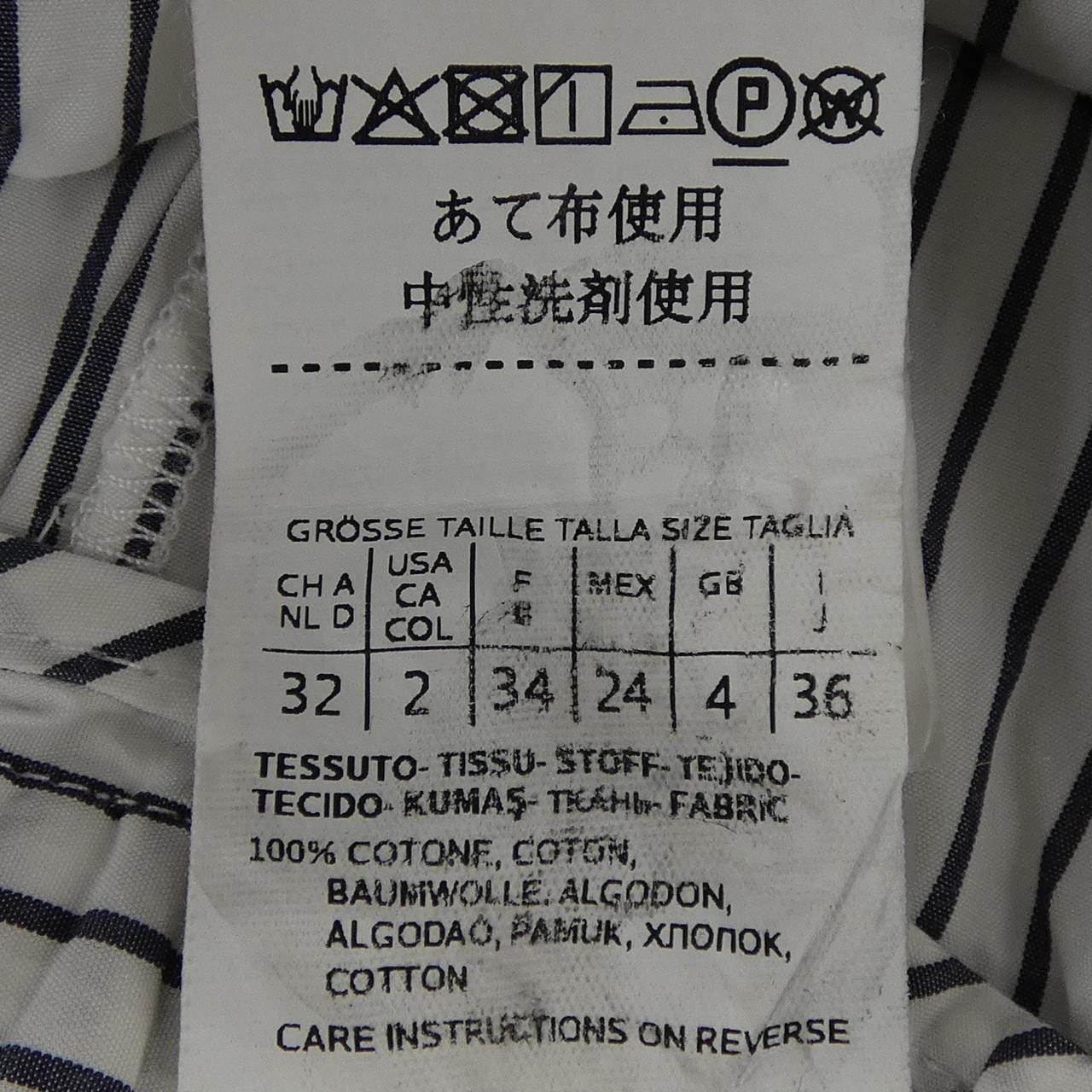 マックスマーラウィークエンド Max Mara weekend パンツ