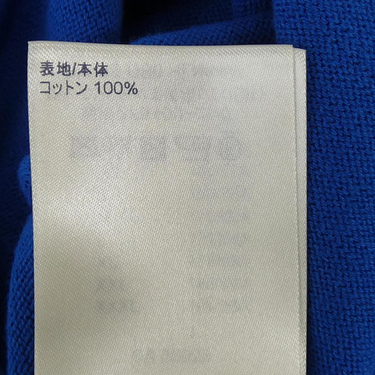 ルイヴィトン LOUIS VUITTON エブリデイLVクルーネック HLN84WDB0 ニット