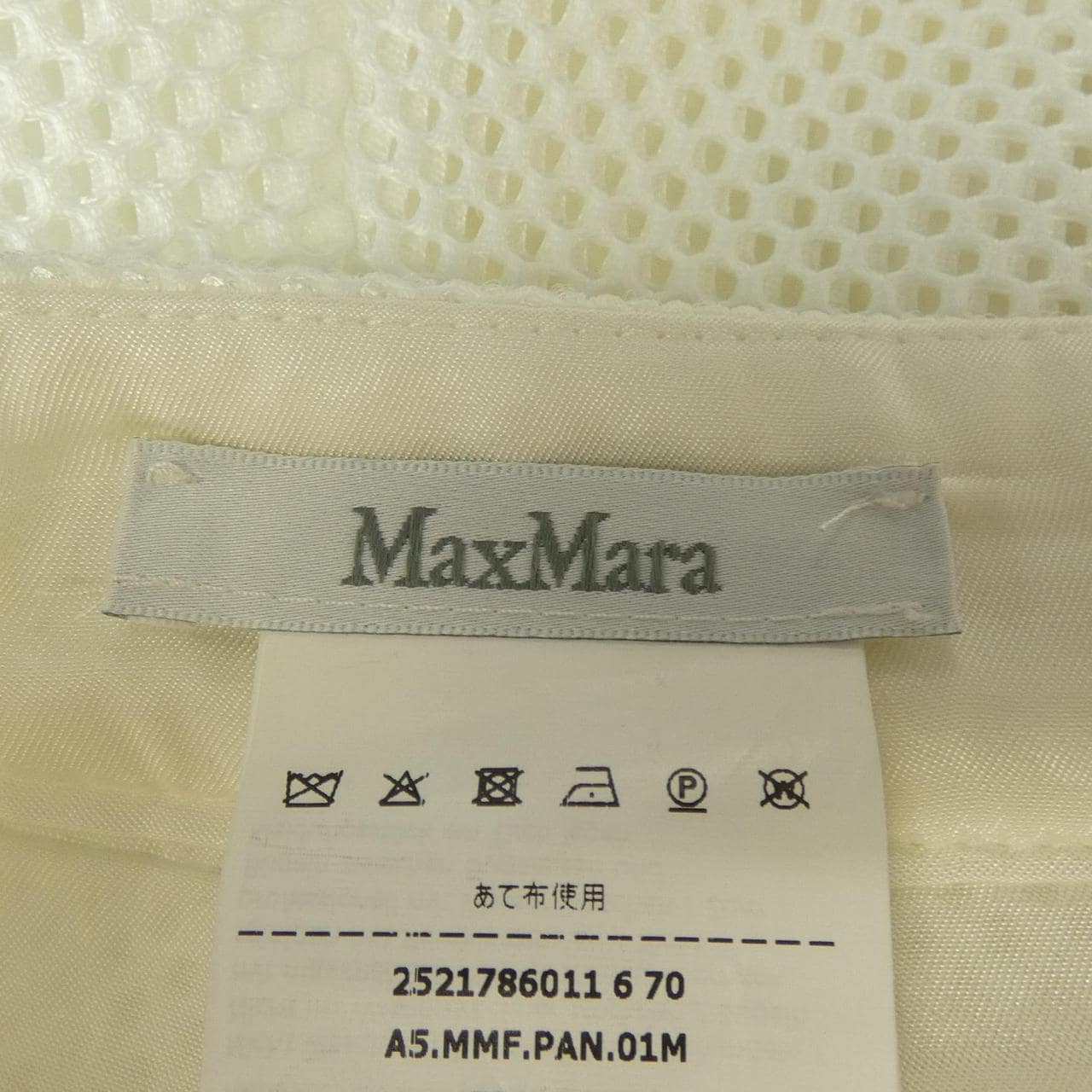 マックスマーラ Max Mara ショートパンツ