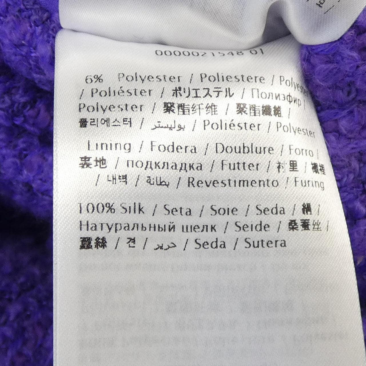 VALENTINO华伦天奴夹克