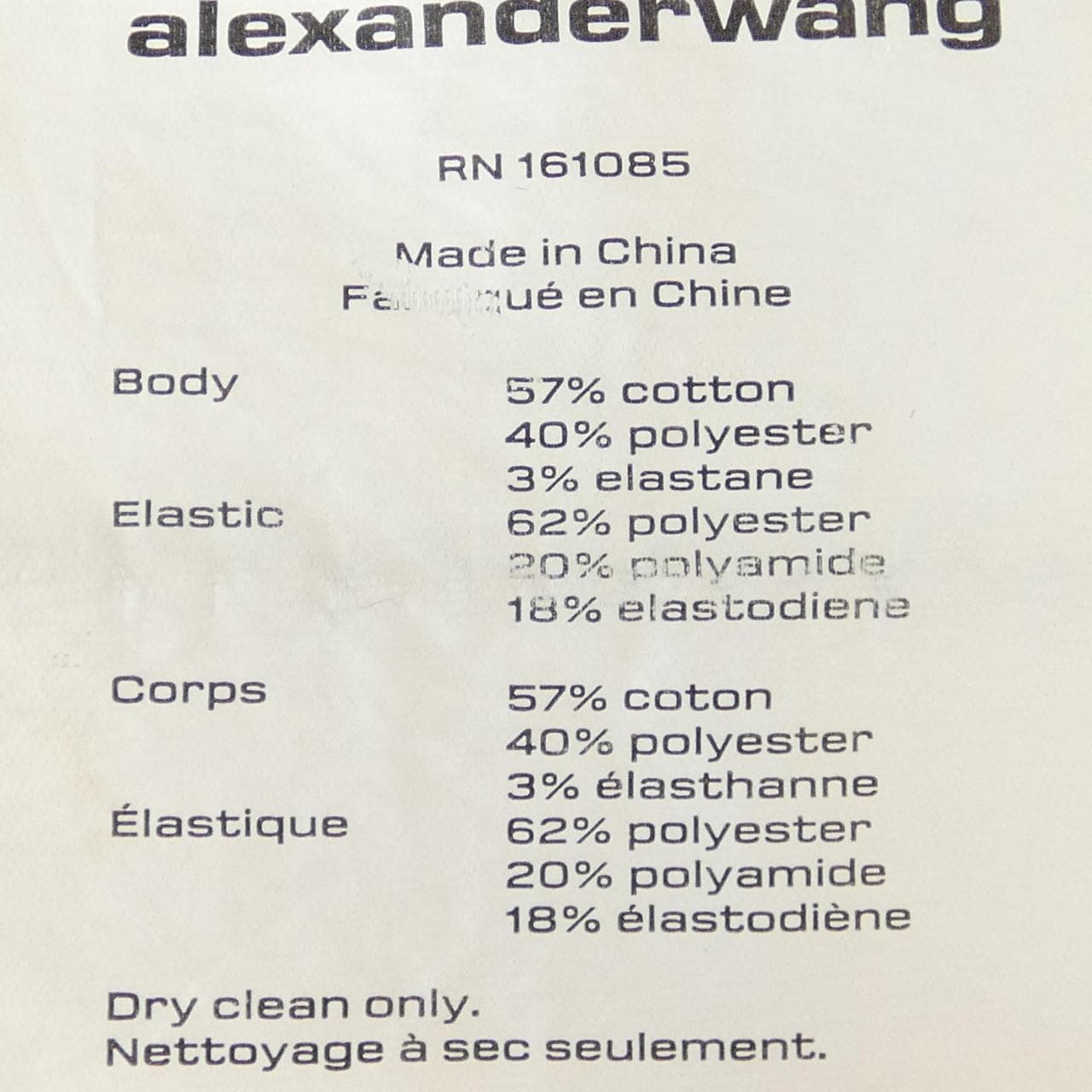 アレキサンダーワン ALEXANDER WANG パンツ