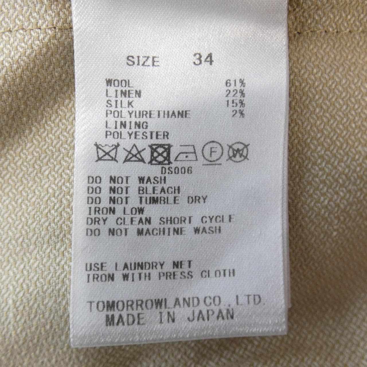 トゥモローランドコレクション TOMORROW LAND COLLEC ジャケット