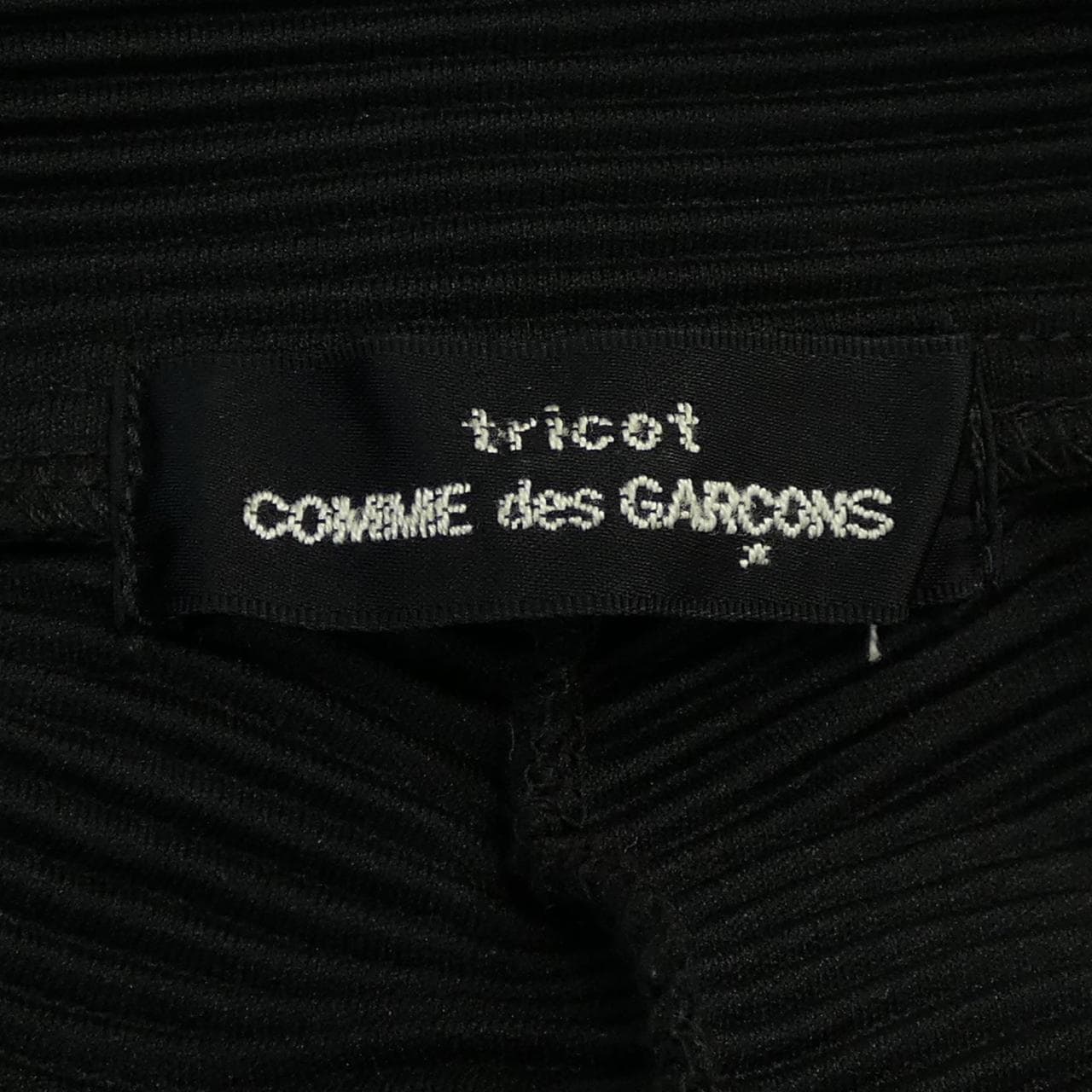 【ヴィンテージ】トリココムデギャルソン tricot GARCONS ジャケット