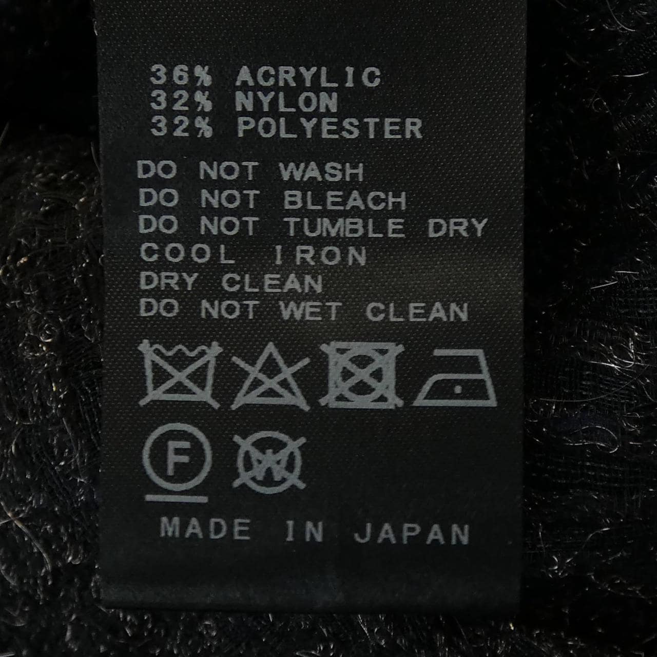 ドゥーズィエムクラス DEUXIEME CLASSE スカート