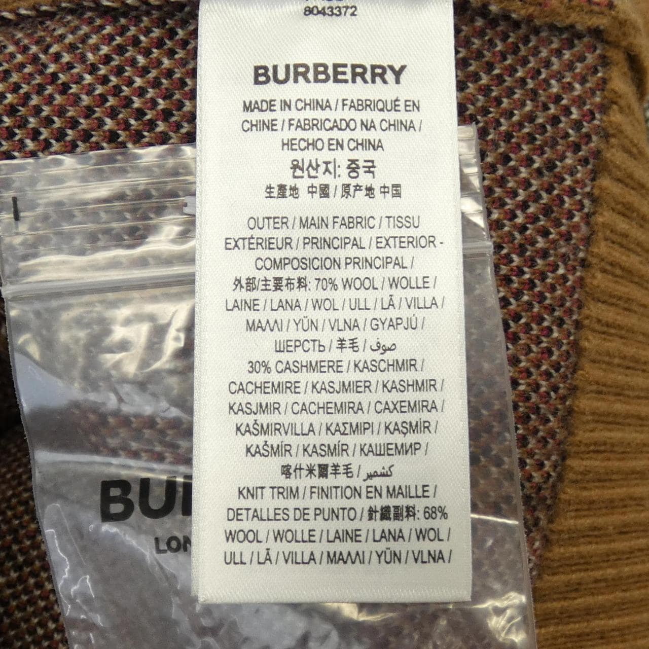 バーバリー BURBERRY カーディガン