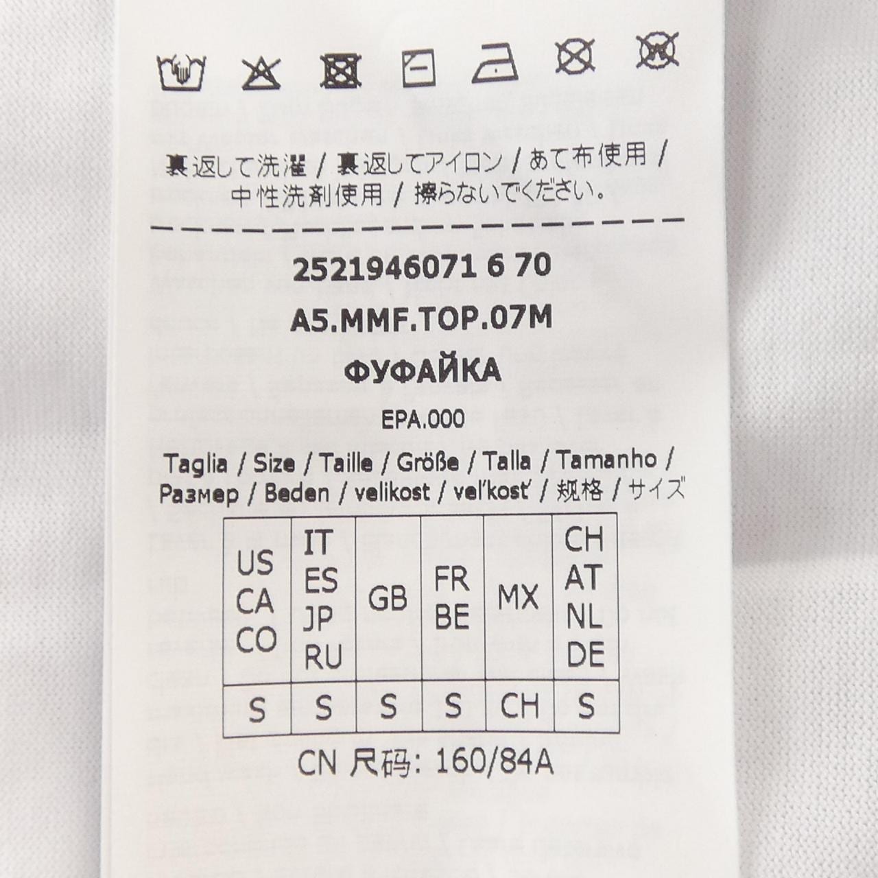 マックスマーラ Max Mara 2521946071 Tシャツ