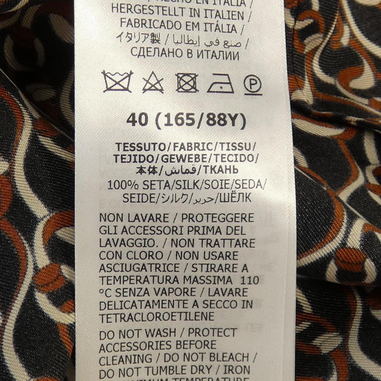 グッチ GUCCI ワンピース