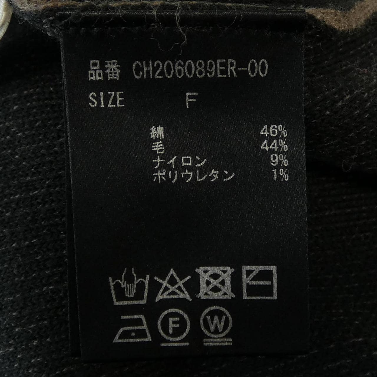 カオス chaos セットアップ