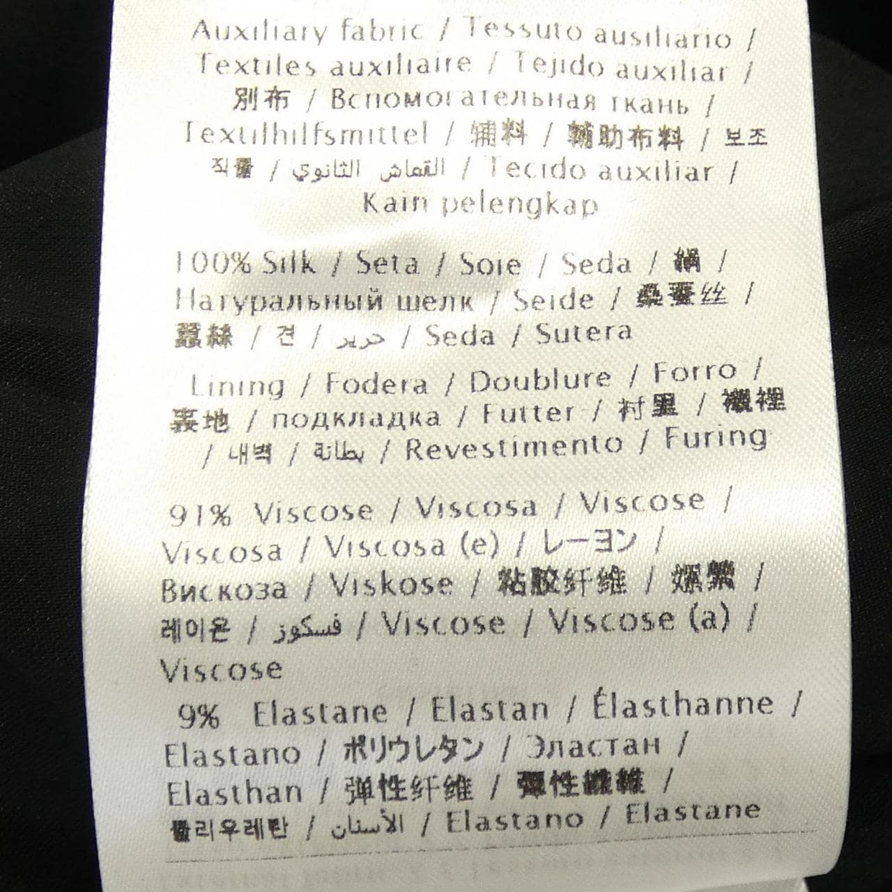 ヴァレンティノ VALENTINO 4B3VA6D81CF ワンピース