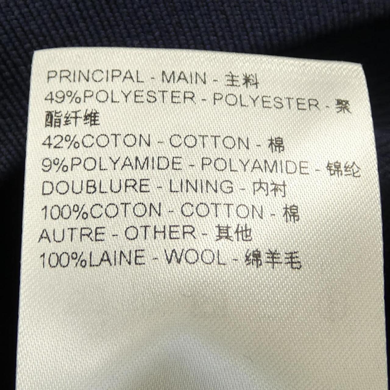 ルイヴィトン LOUIS VUITTON エンブロイダードシグネチャートラックトップ HQY45WZSC ブルゾン