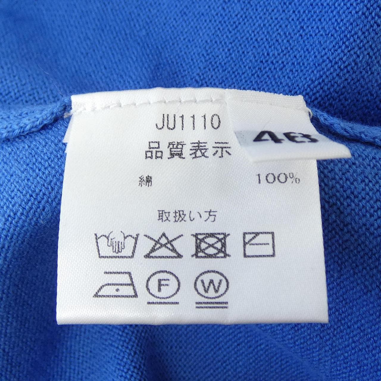 クルチアーニ Cruciani ニット