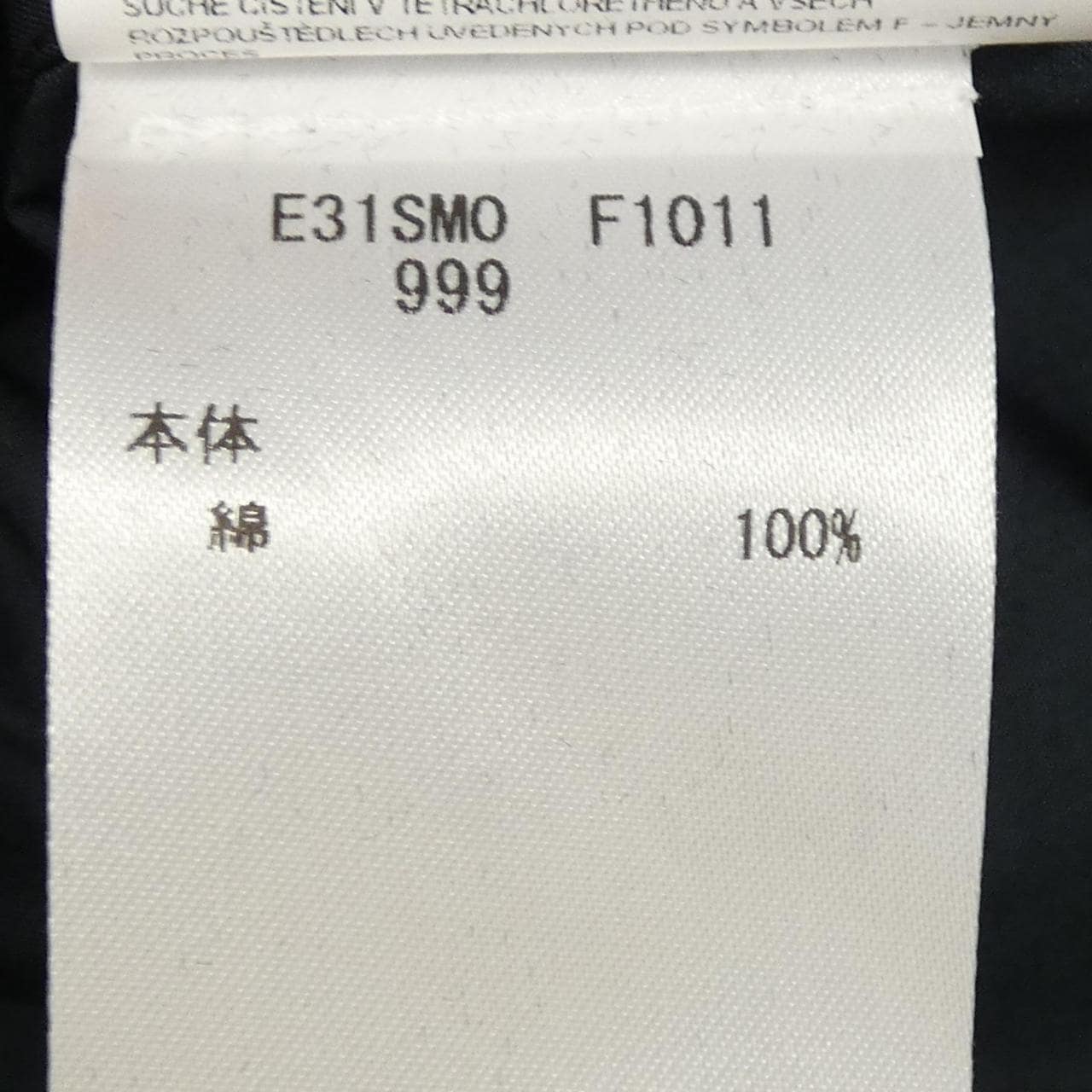 EMPORIO ARMANI EMPORIO ARMANI SHIRT