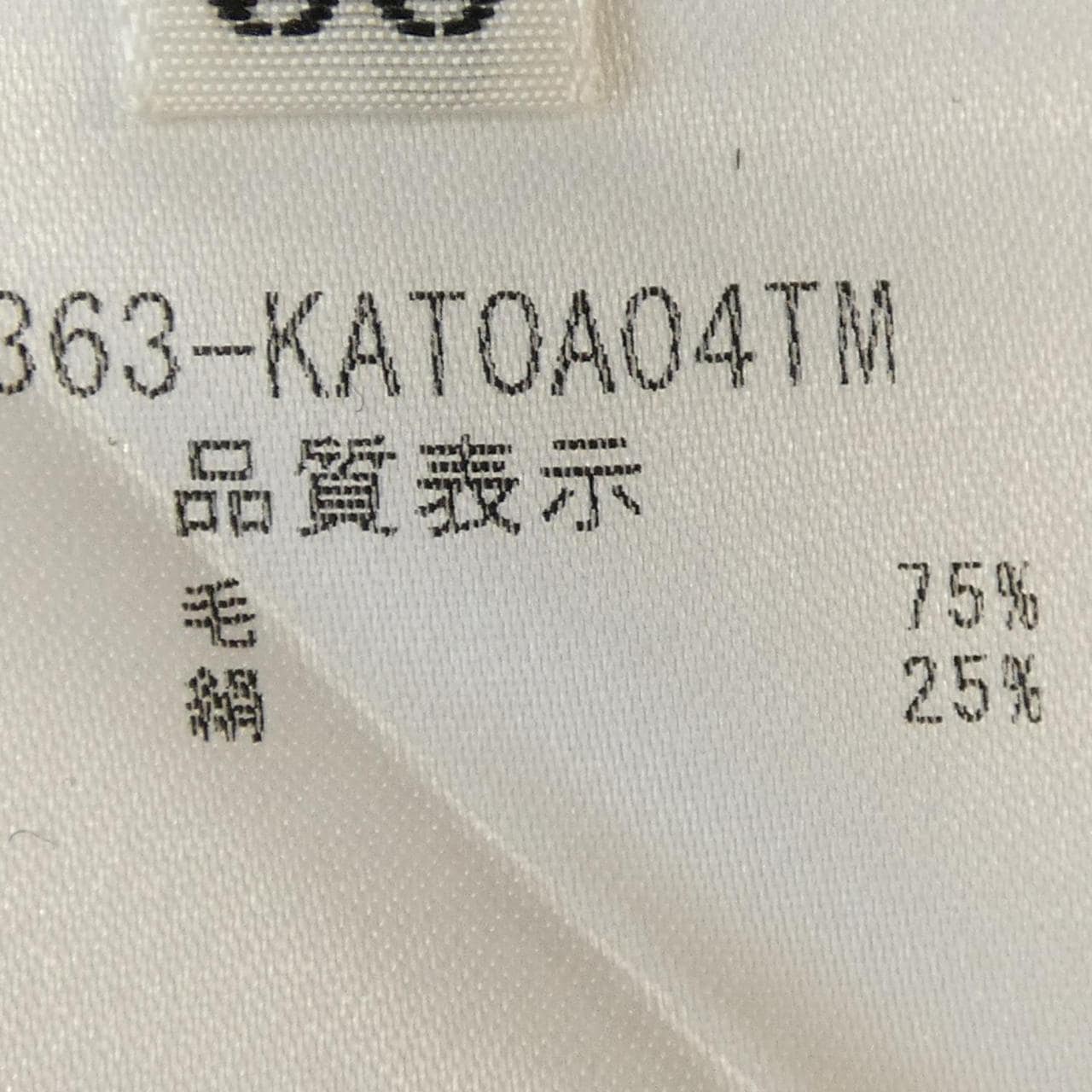 フォクシー FOXEY 41363 トップス