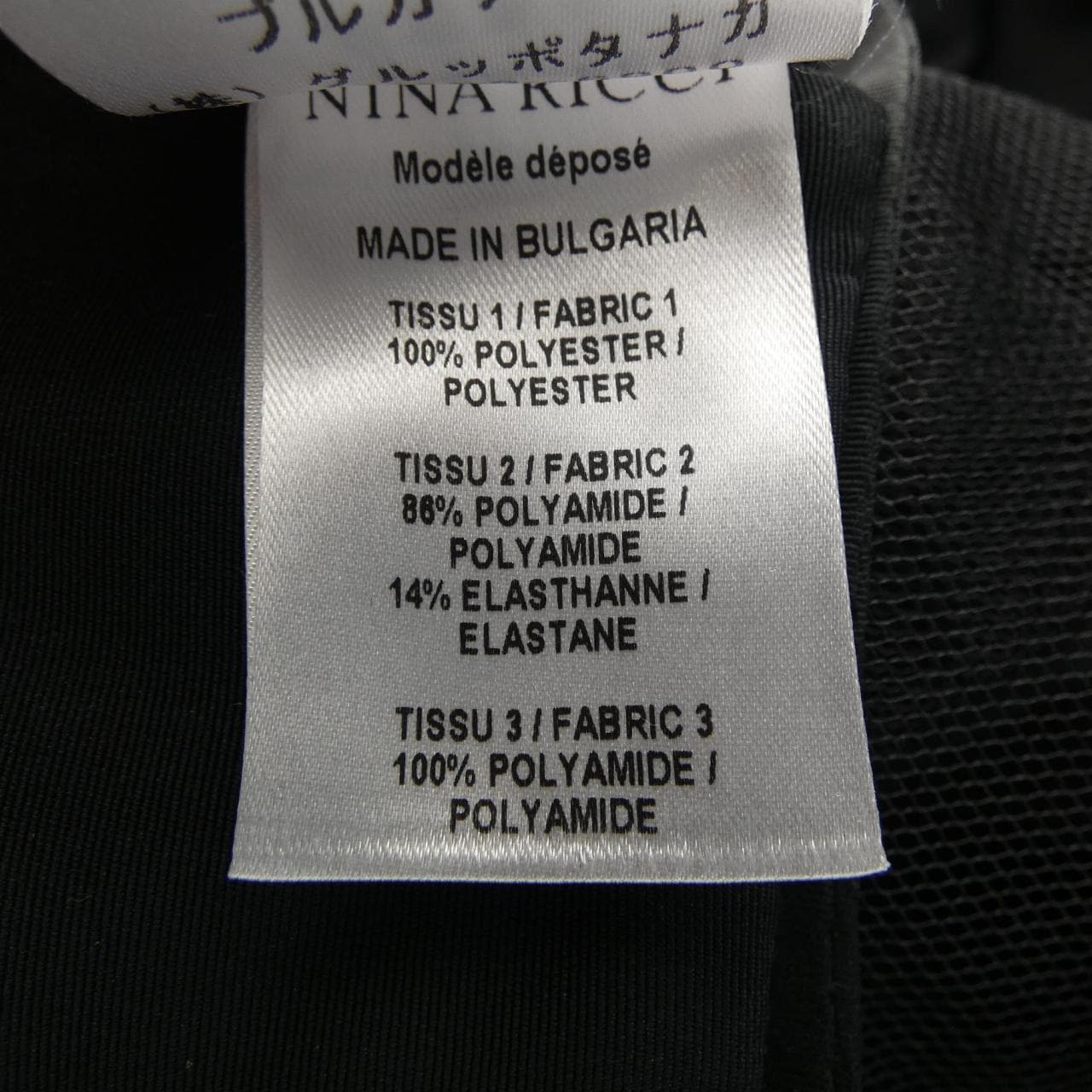 ニナリッチ NINA RICCI 3A-T0004-PL440 トップス