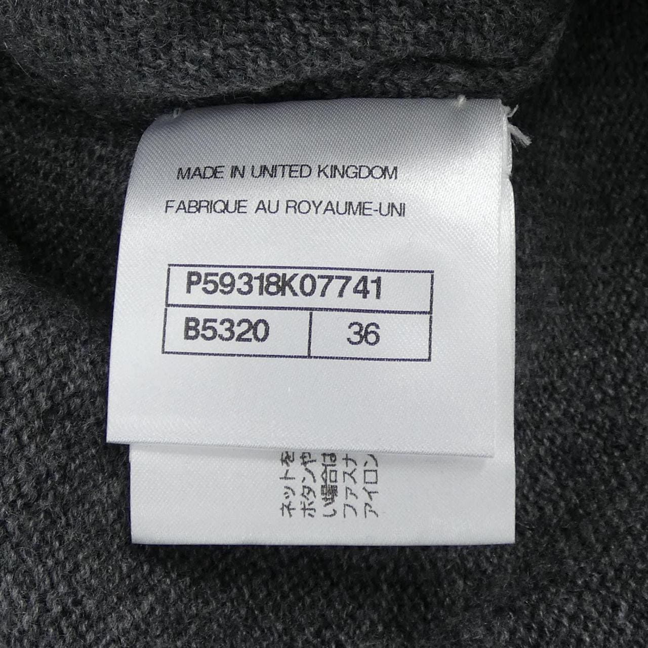 シャネル CHANEL P59318K07741 スカート