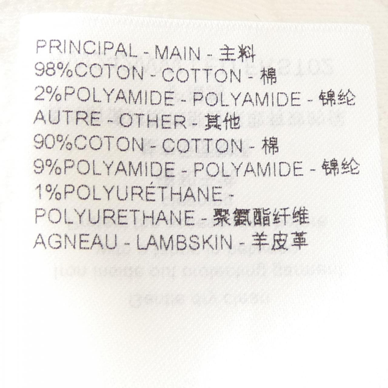 ルイヴィトン LOUIS VUITTON FRST02LEU スウェット