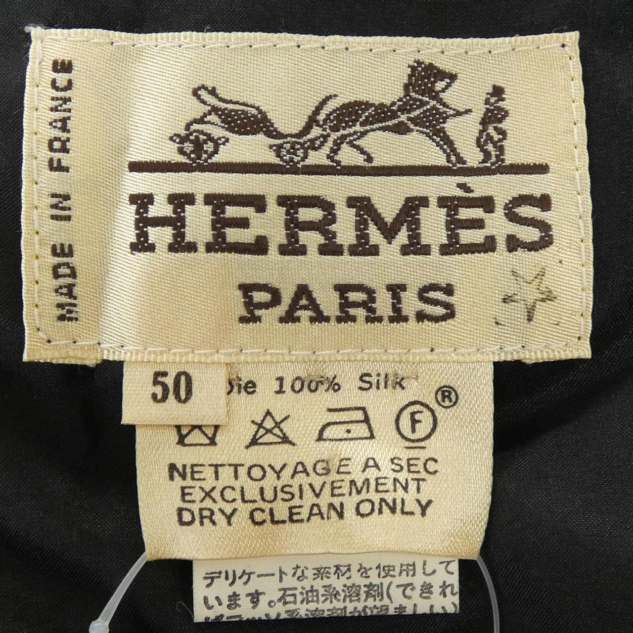 【ヴィンテージ】エルメス HERMES DAIMYO ベスト