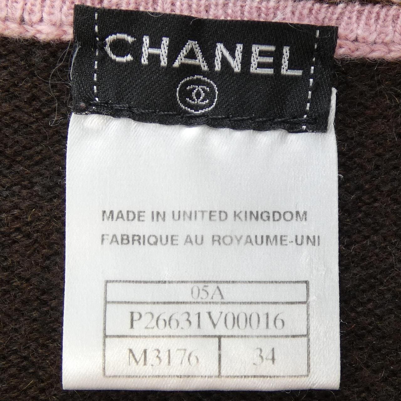 CHANEL CHANEL Cardigan