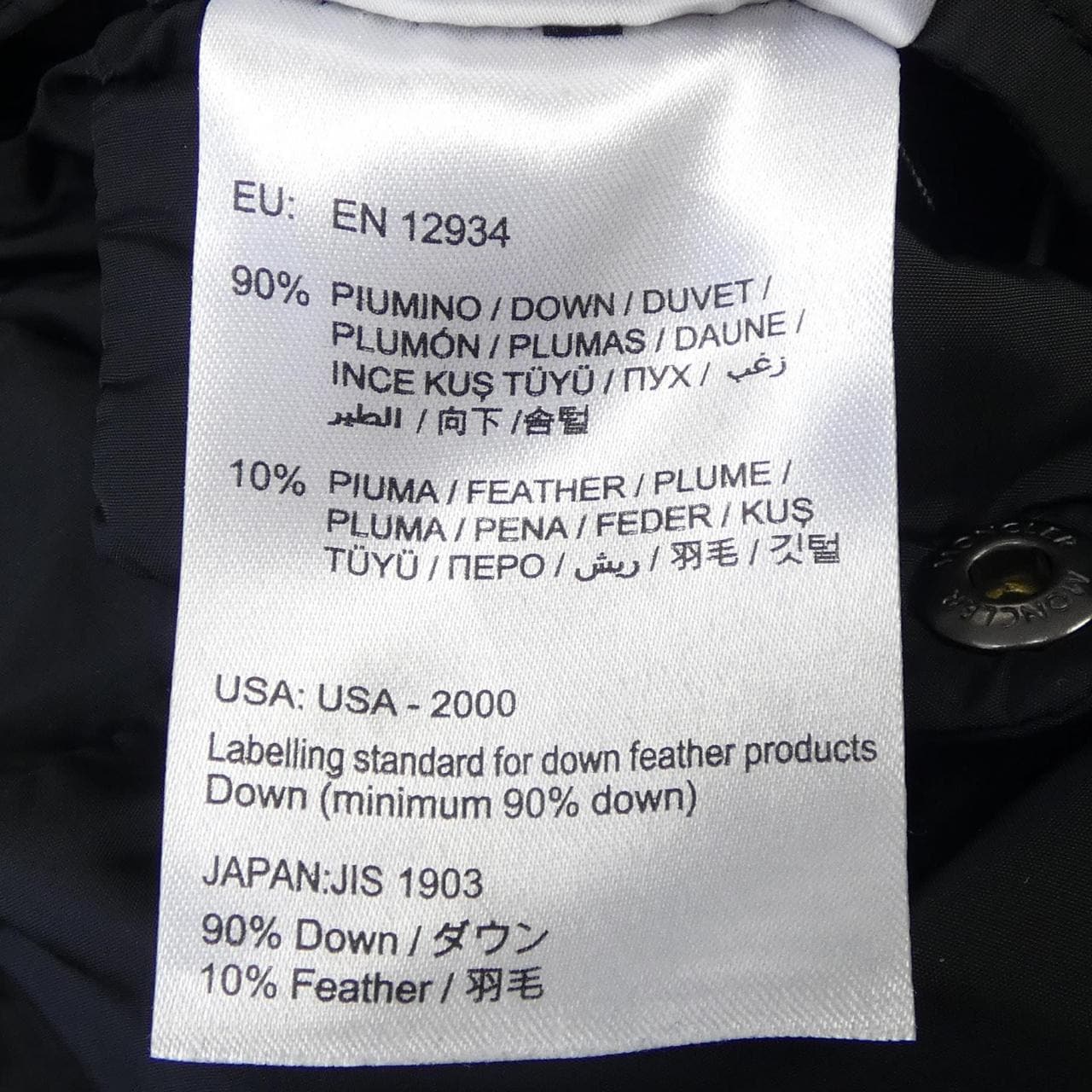 モンクレール MONCLER ダウンジャケット