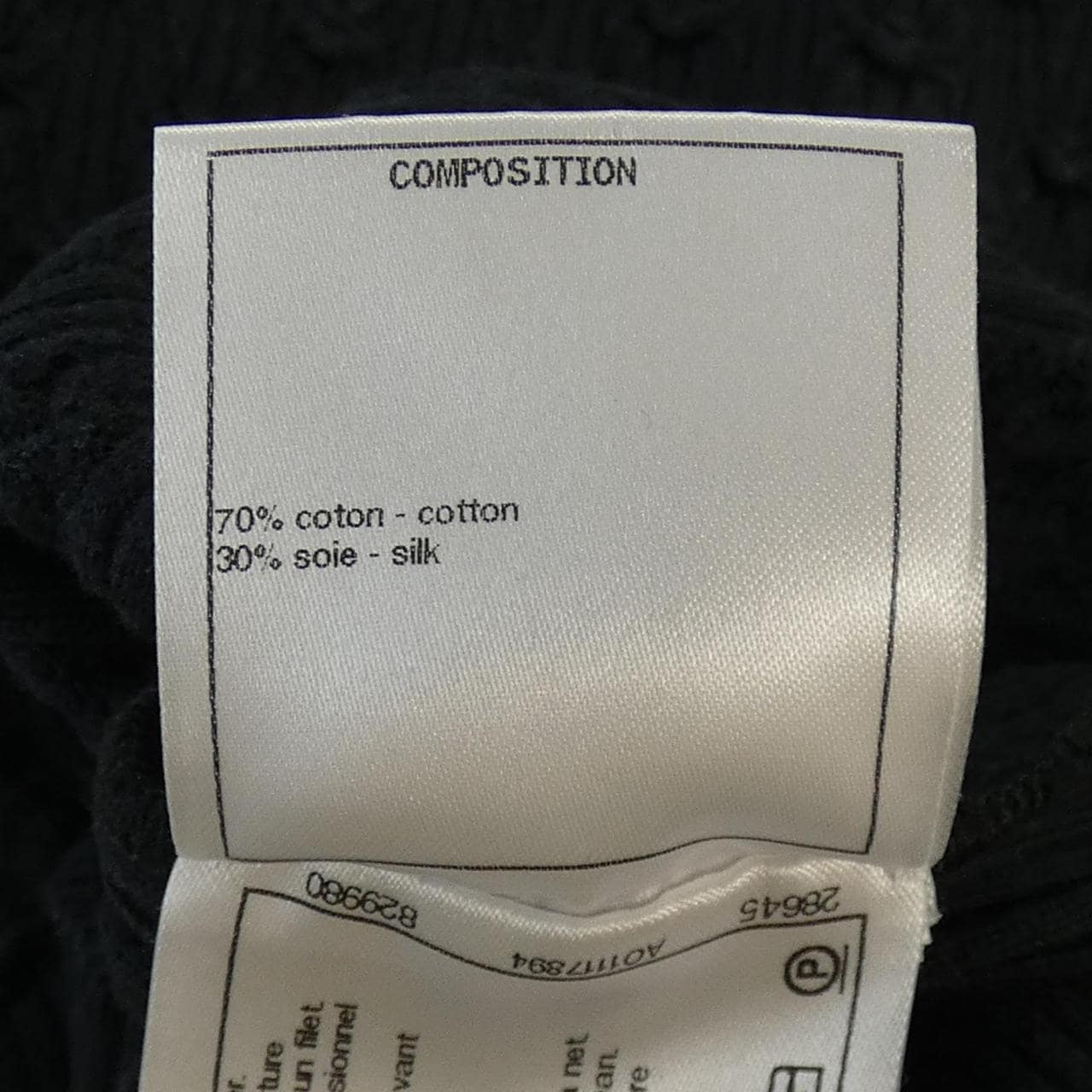 シャネル CHANEL P58470K07659 ニット