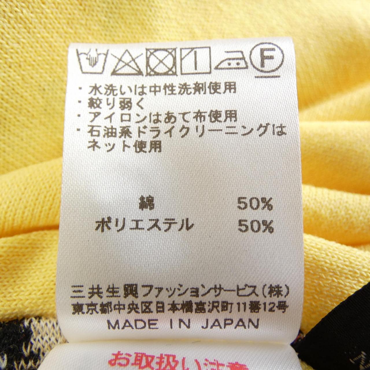 ダックス DAKS パーカー