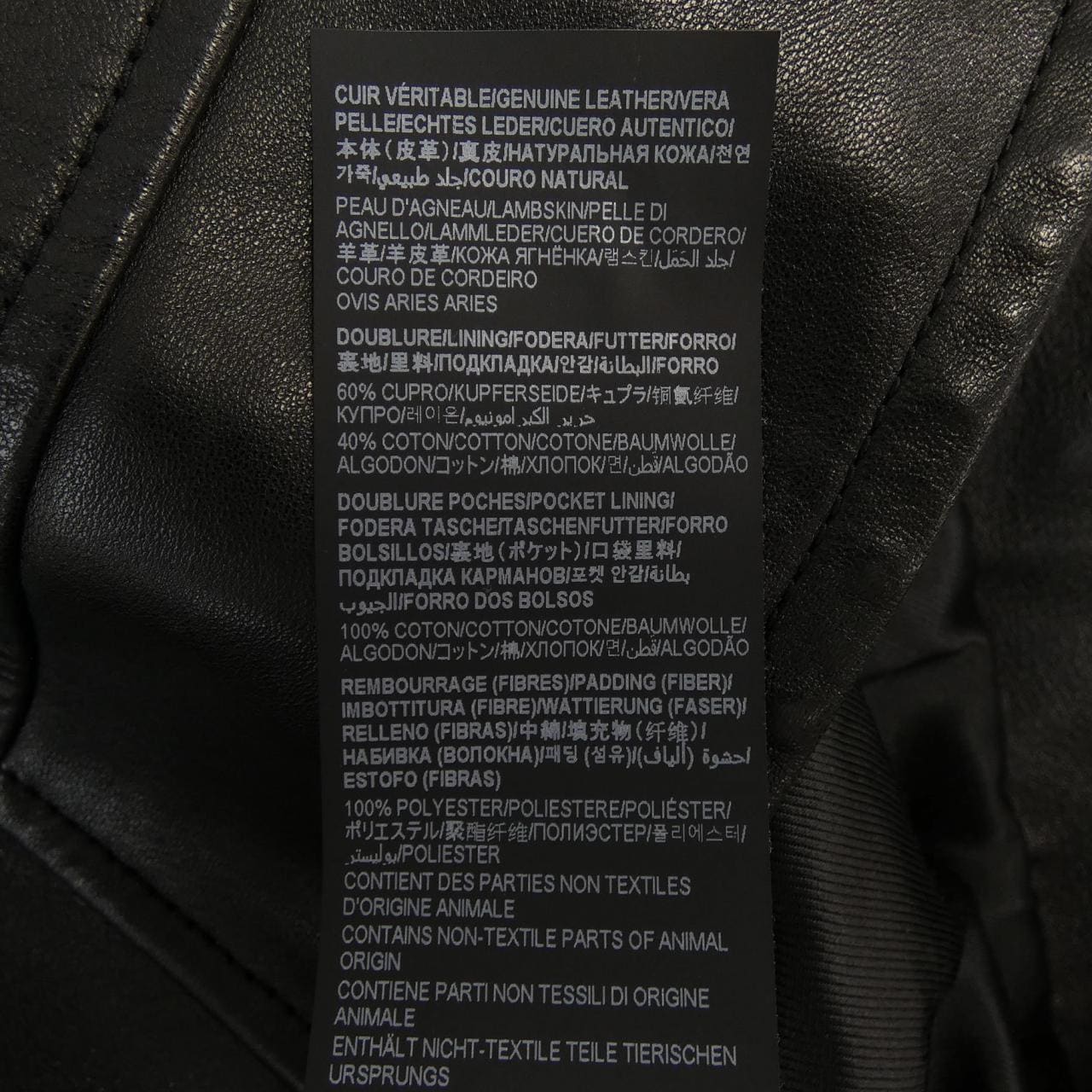 サンローラン SAINT LAURENT 484284 ライダースジャケット
