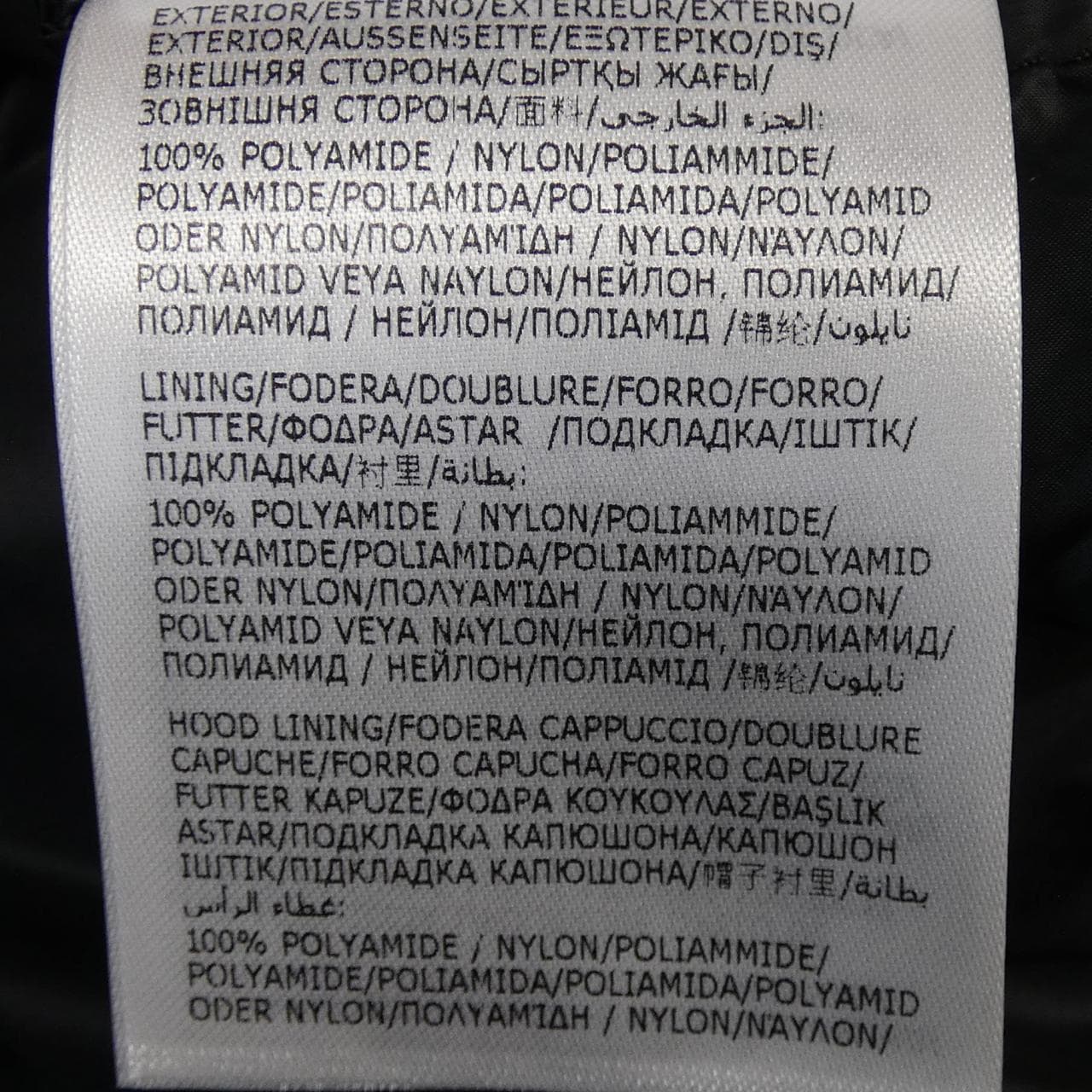 モンクレール MONCLER BOEDIC ダウンコート