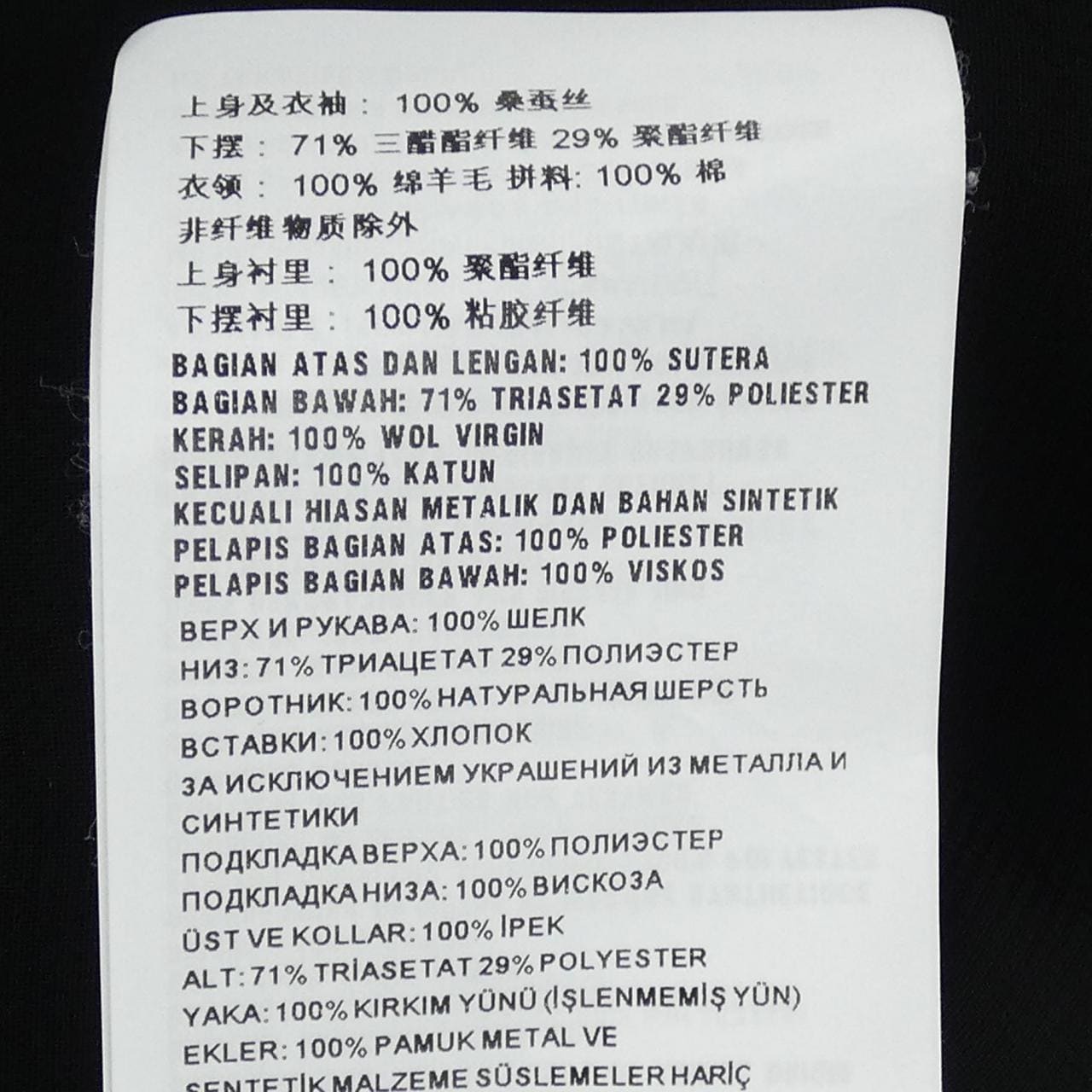 ミュウミュウ MIU MIU MF4333 1TF6 ワンピース