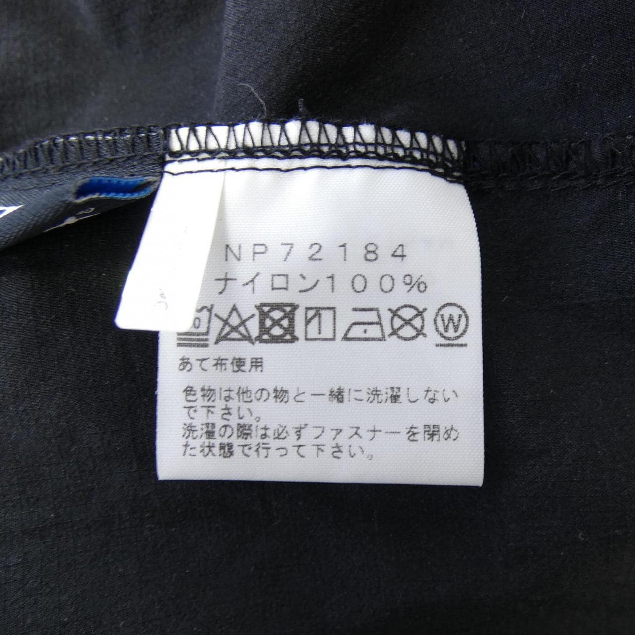 ザノースフェイス THE NORTH FACE NP72184 ジャケット