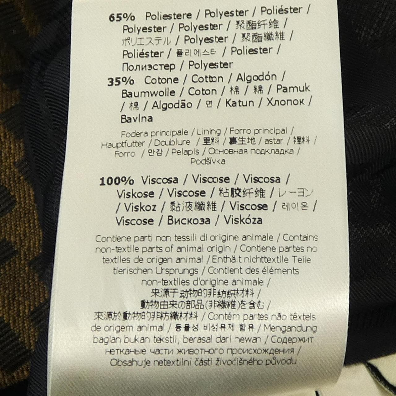 フェンディ FENDI ジャケット